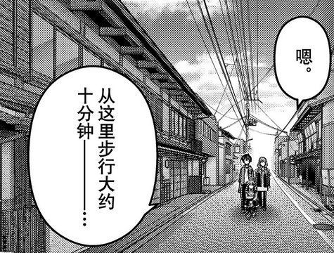 Moto-Seiganji-dori