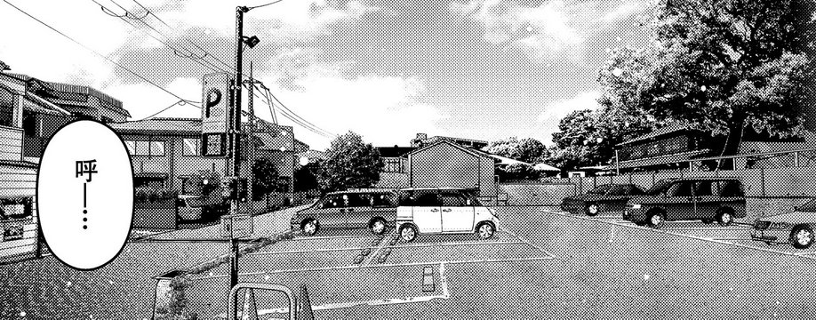 Assembly at the parking lot