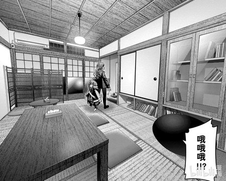 Guest House Itoya Free Space