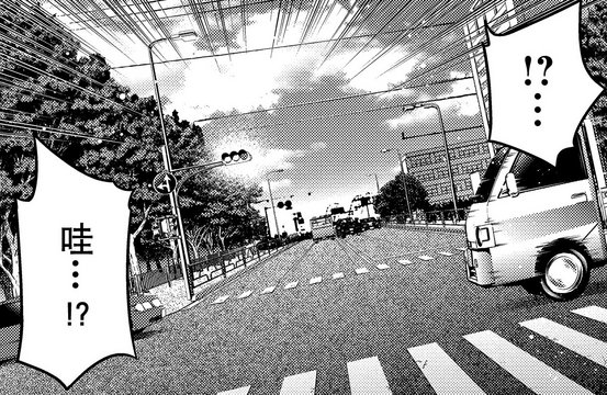 Nighttime Intersection