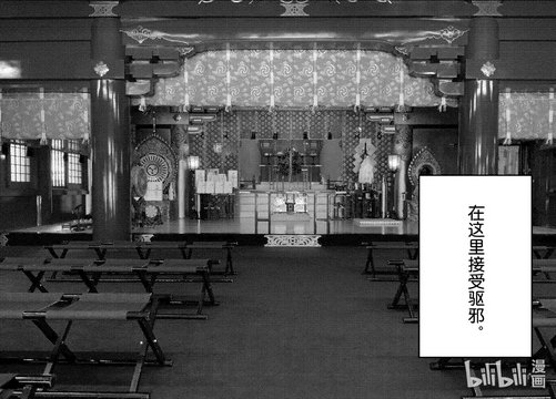 Inside Kanda Myojin Main Hall