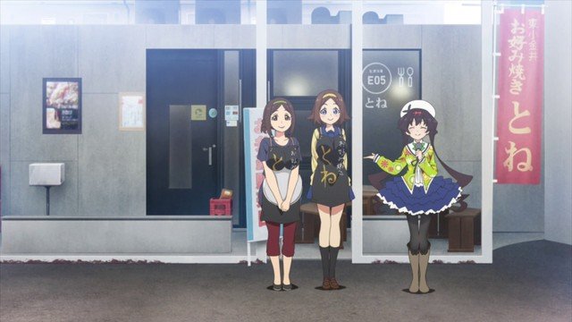 六甲山？実は東京の小高い丘