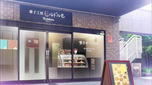 Patisserie Builders