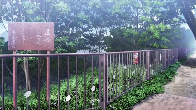 梶野橋