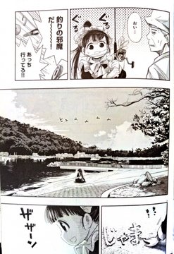 小舟ヶ浜