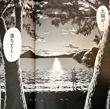 御浜岬