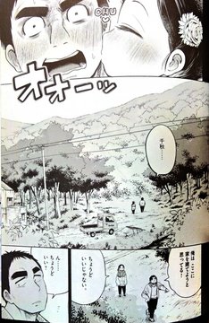 吉岡家の前