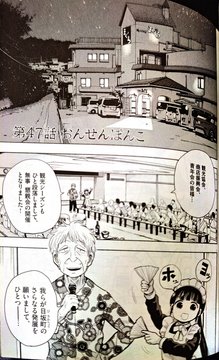 海辺の旅館の入口