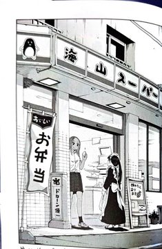超市前的日常