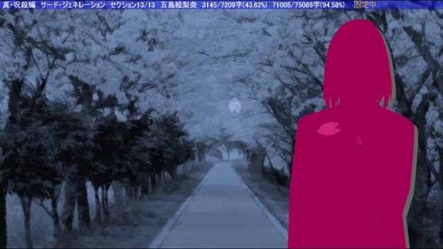 Cherry Blossom Path