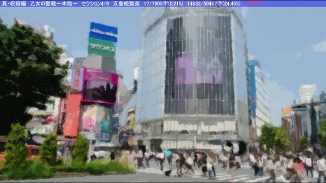Busy Intersection