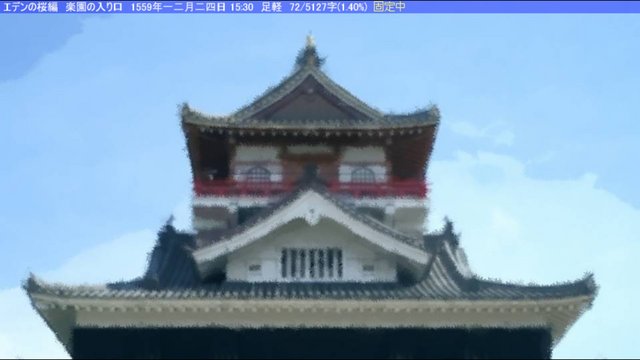 清洲城探索