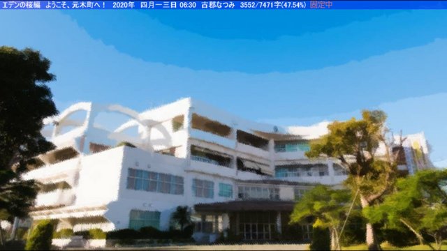 Motoki High School area