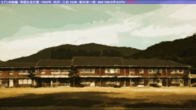 丰岳中学校门