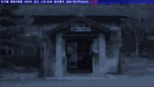 [Background Material] Arata Station