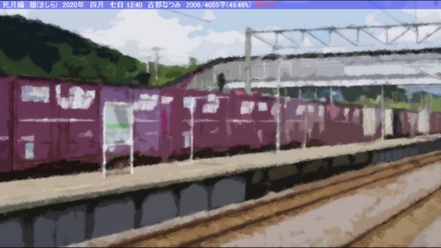 Deserted station platform