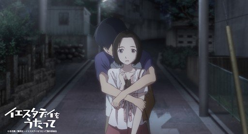 浪と榀子の桜の下