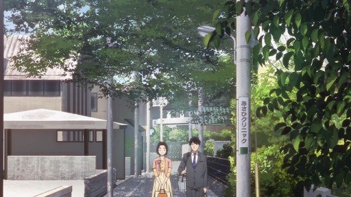 結婚式からの帰りの交差点