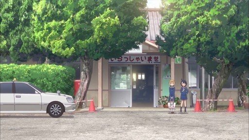Sashiki Station