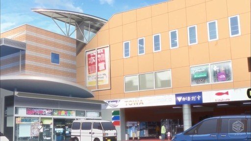 钓具店
