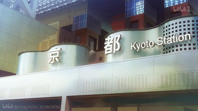JR Kyoto Station Central Gate