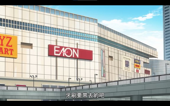 Shopping Mall Atrium