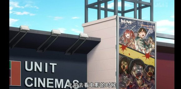 Futaro and Itsuki at the Cinema