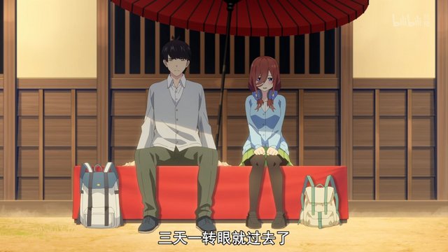 Bench Opposite the Nagayamon Gate