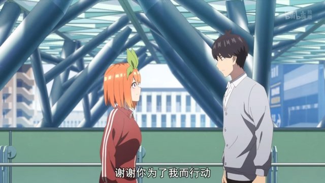 長い歩道橋