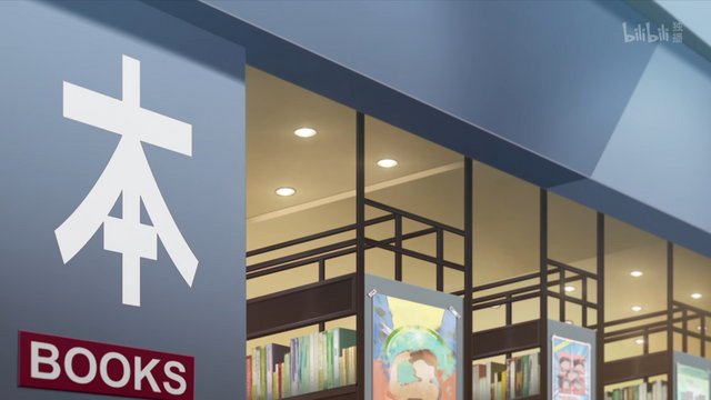Itsuki's Part-time Bookstore