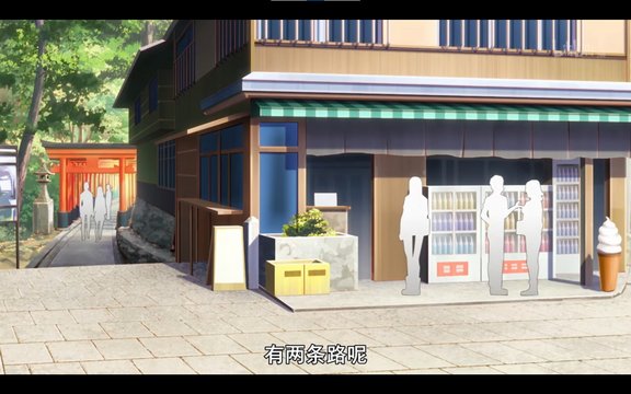 Teahouse during school trip