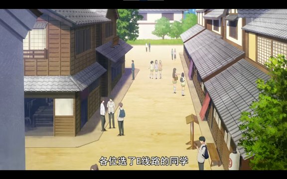 Road in front of Edo-ya