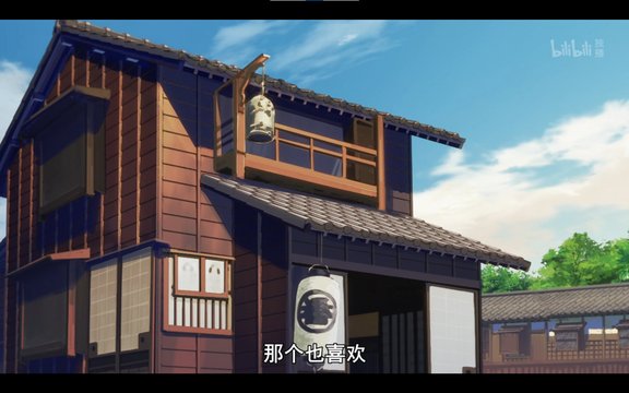 In Front of Bundouya