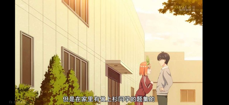 After-school back gate