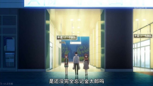 放学后的车站