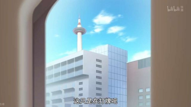 Kyoto School Trip · Observation Deck