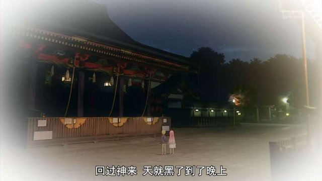 八坂神社内的约定