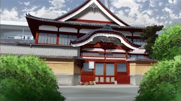 In Front of Myojin Bath