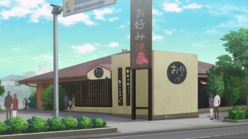 Teppanyaki restaurant