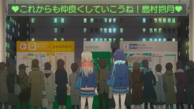 Parting at the station exit