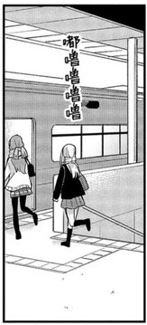 Second-floor platform