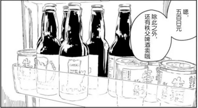 旅舍厨房冰箱