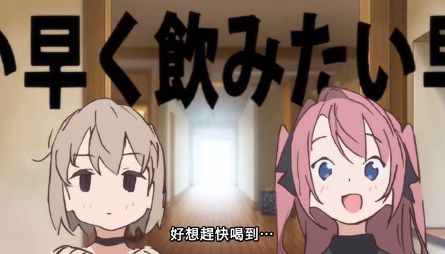 Chatting in the hot spring