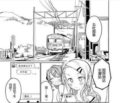 長瀞駅南側