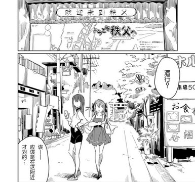 Bamba-dori shopping street