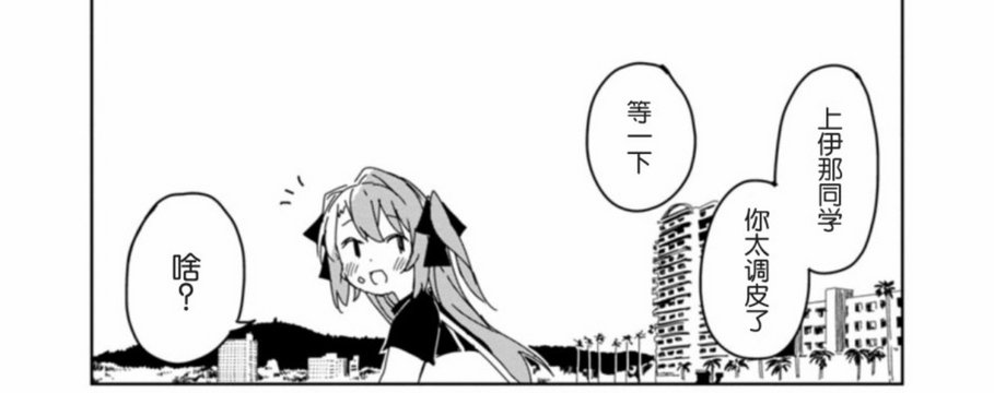 前原海岸海滩