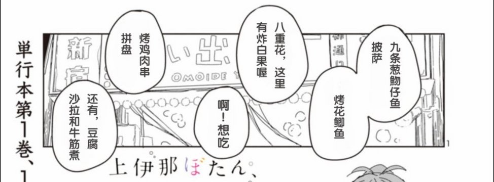 居酒屋小巷夜景