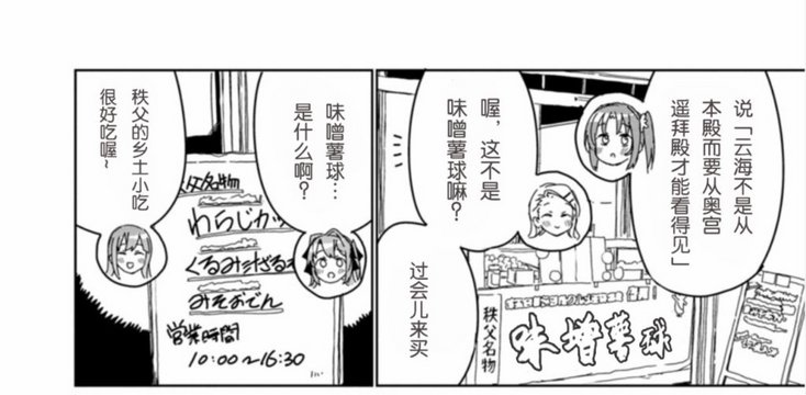 Episode 10 · In Front of the Liquor Store