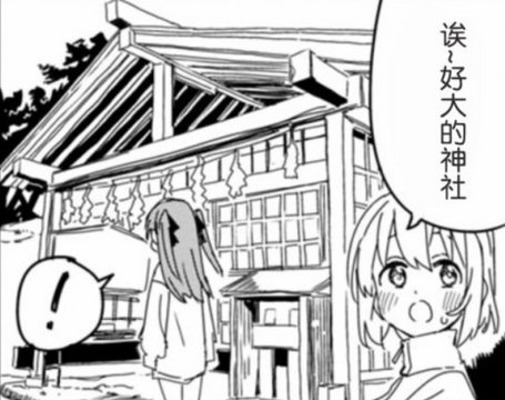Ancient Shrine Torii and Stone Steps