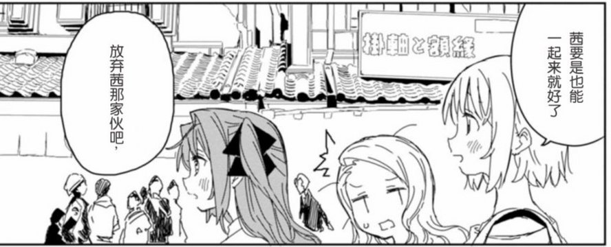 In front of Fukazen (Shinzen Art Framing Shop)